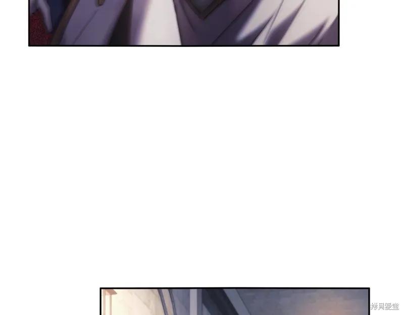 《穿刺我的荆棘》第48话 第11页