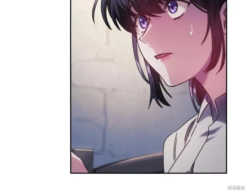 《穿刺我的荆棘》第48话 第36页