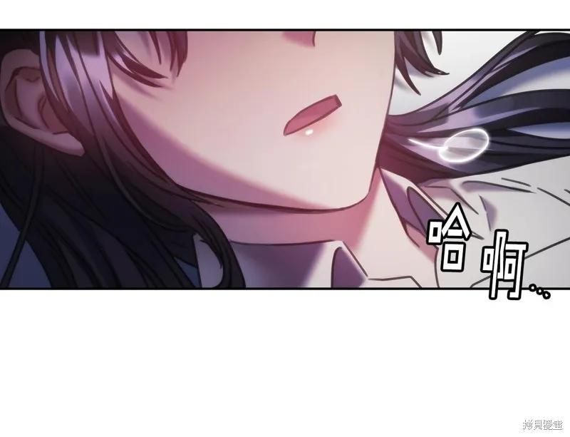 《穿刺我的荆棘》第48话 第112页