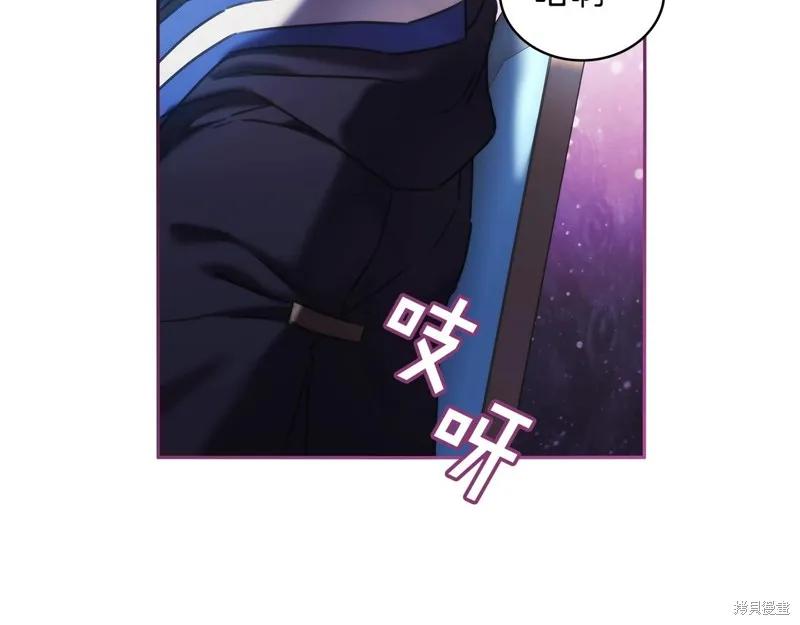 《穿刺我的荆棘》第48话 第130页