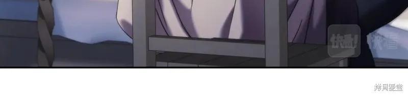 《穿刺我的荆棘》第48话 第80页