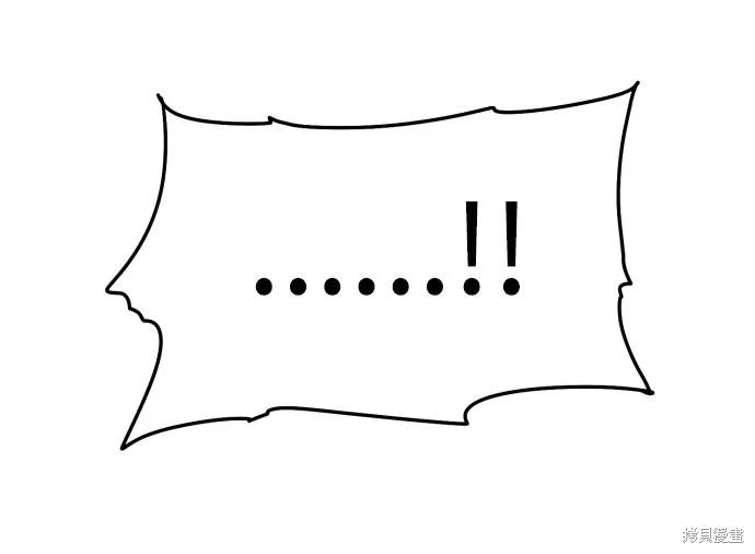 馀火骑士 - 第5话 - 第69张图