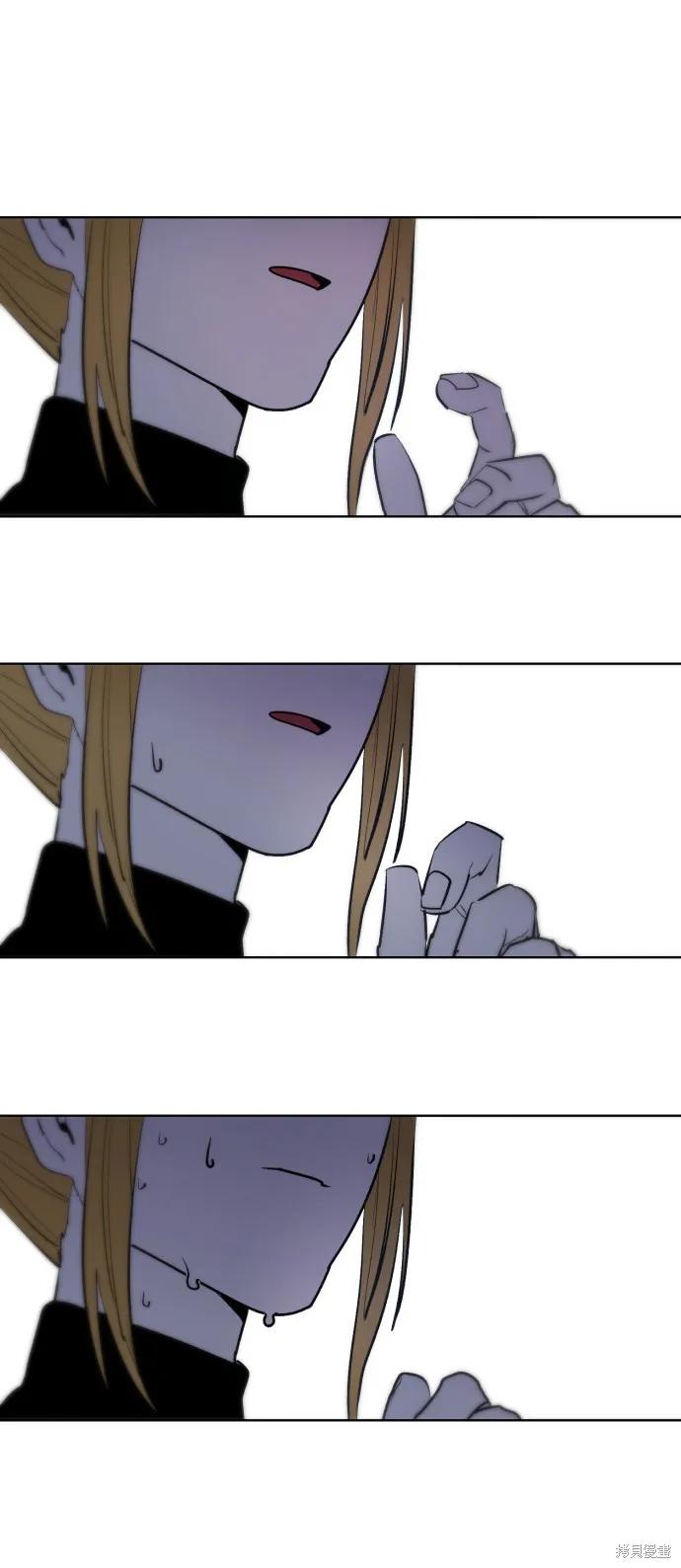 馀火骑士 - 第5话 - 第26张图