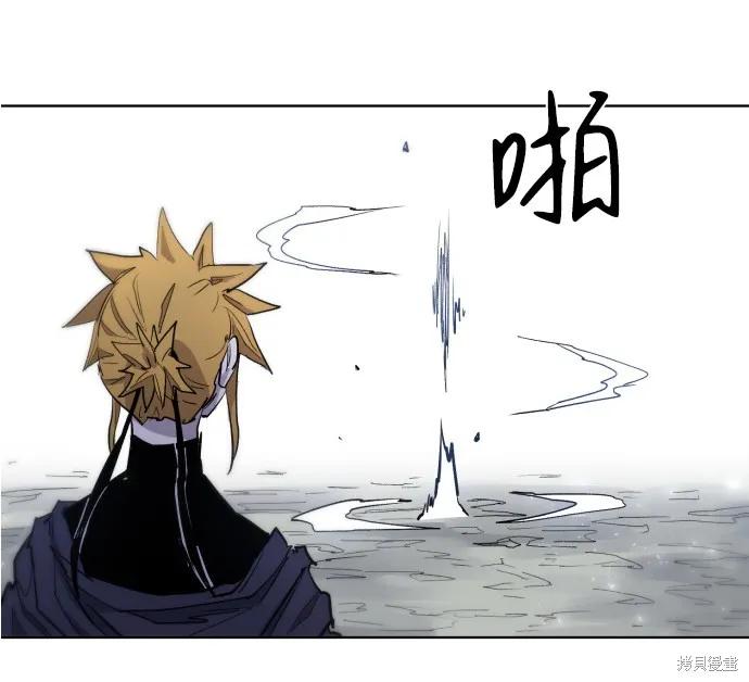 馀火骑士 - 第5话 - 第24张图