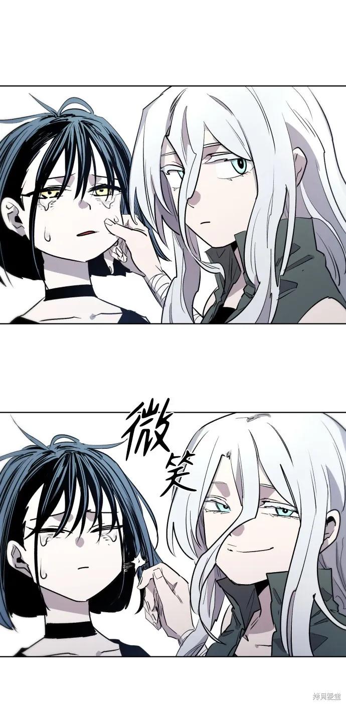 馀火骑士 - 第5话 - 第57张图