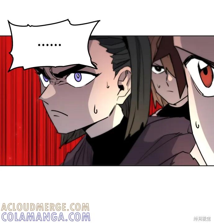 馀火骑士 - 第5话 - 第40张图