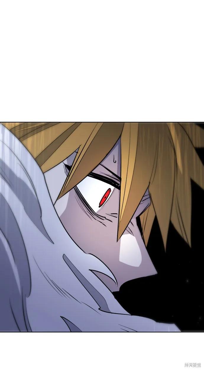 馀火骑士 - 第5话 - 第3张图