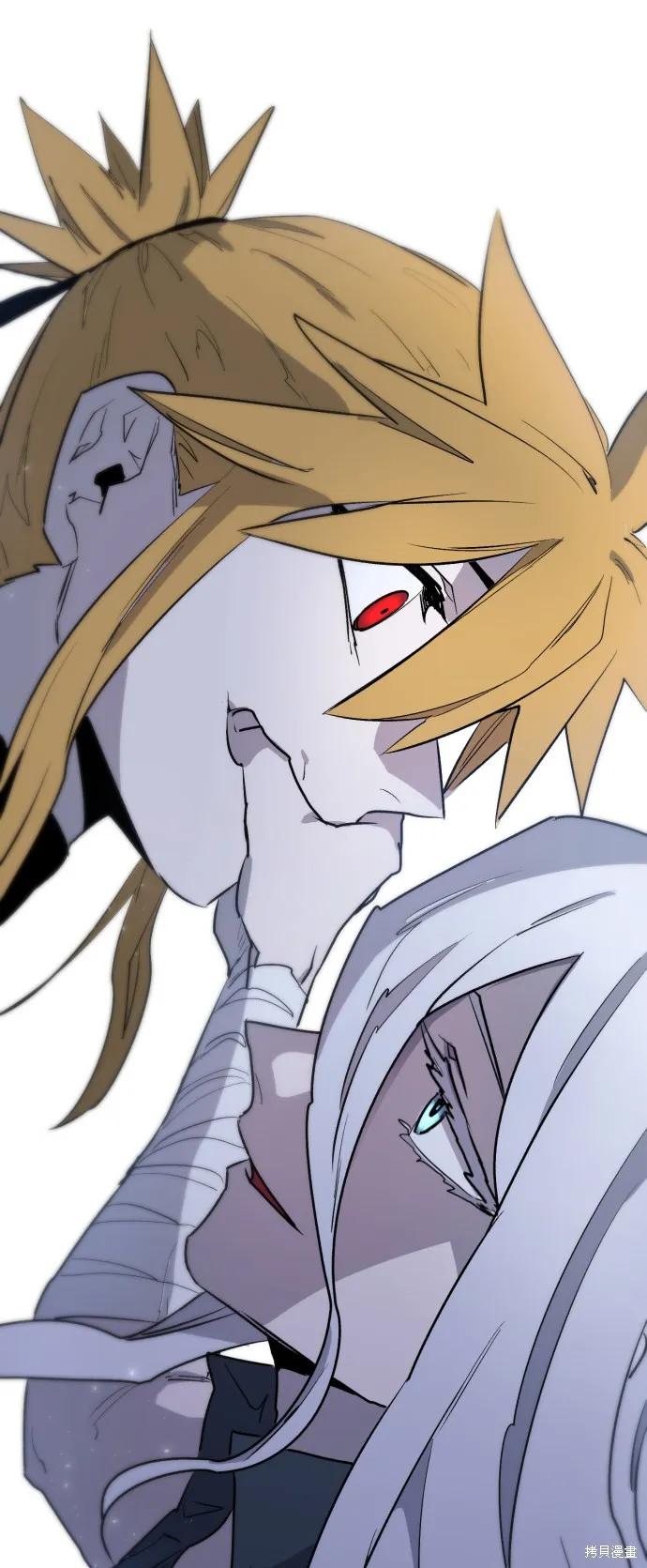 馀火骑士 - 第5话 - 第20张图