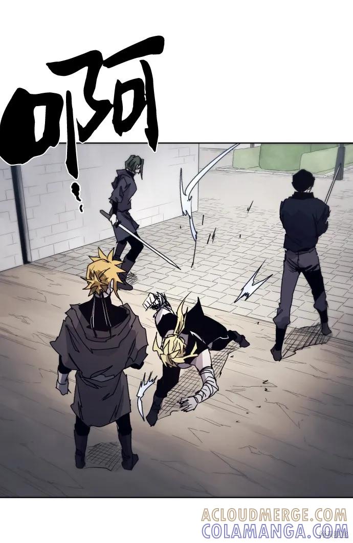 馀火骑士 - 第50话 - 第31张图