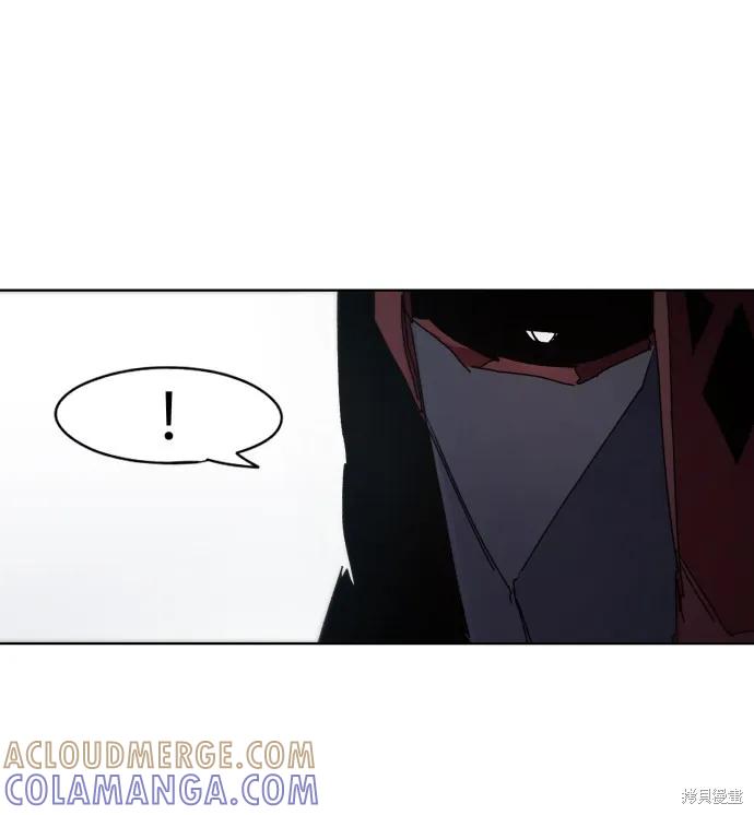 馀火骑士 - 第50话 - 第58张图