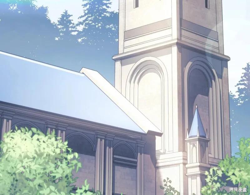 《穿刺我的荆棘》第49话 第95页