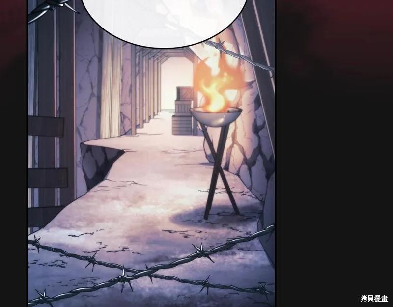 《穿刺我的荆棘》第49话 第75页