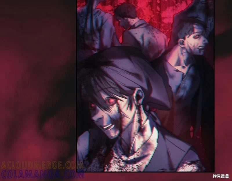 《穿刺我的荆棘》第49话 第73页