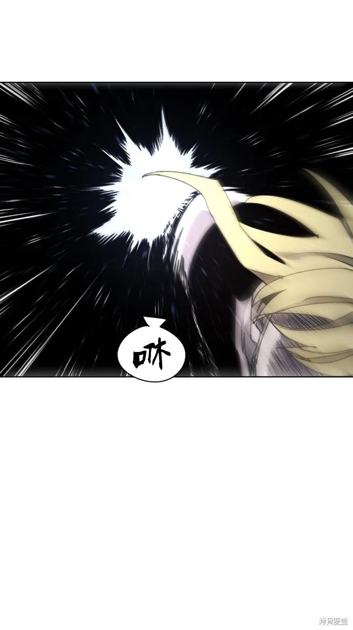 馀火骑士 - 第50话 - 第33张图