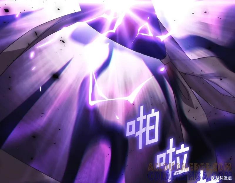 《穿刺我的荆棘》第49话 第49页