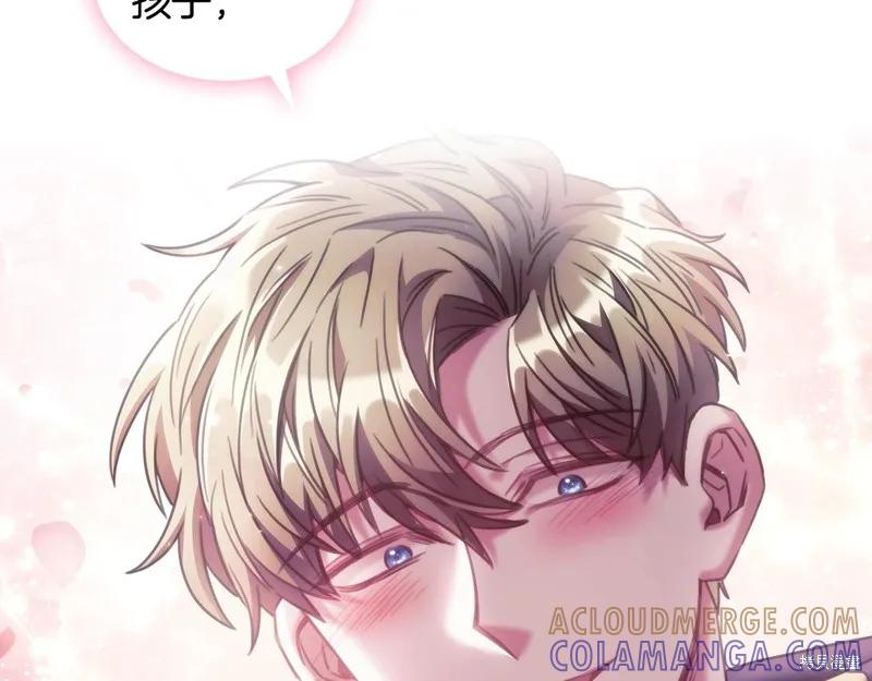 《穿刺我的荆棘》第49话 第129页