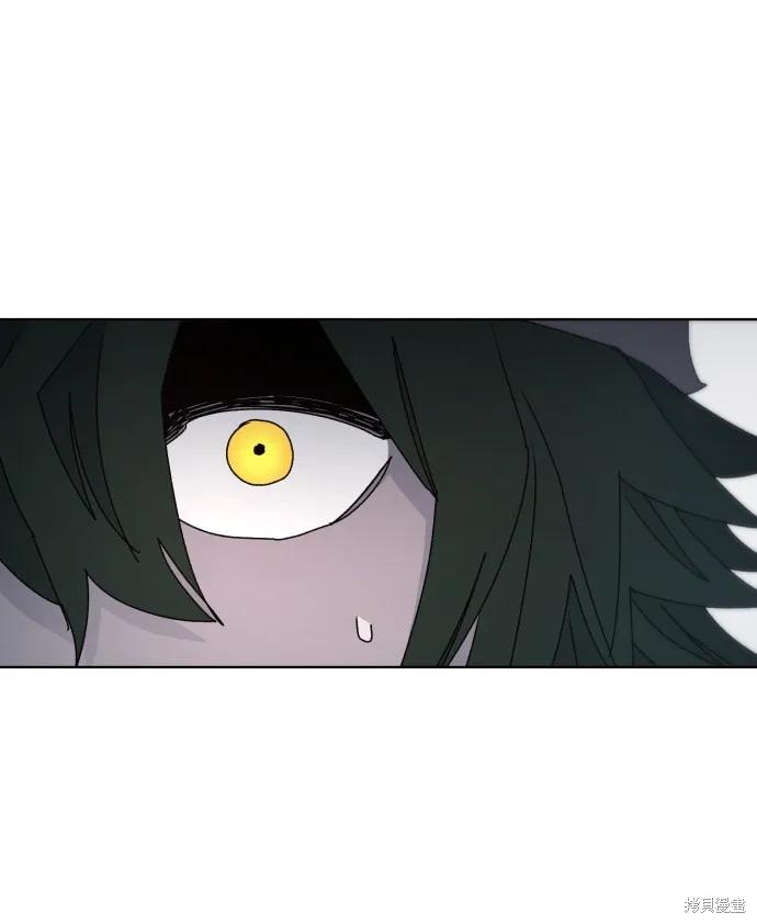 馀火骑士 - 第50话 - 第42张图