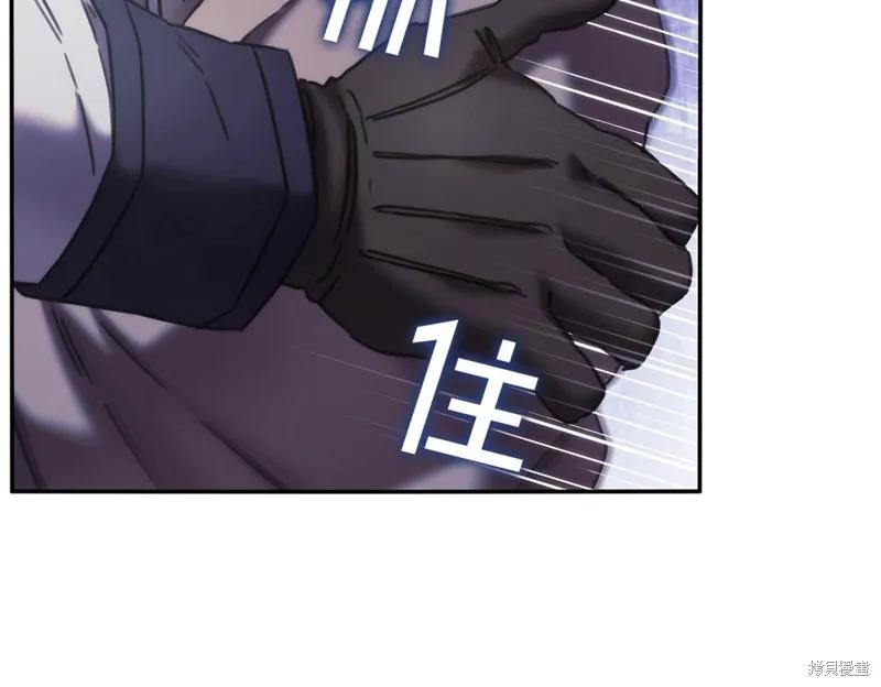 《穿刺我的荆棘》第49话 第140页