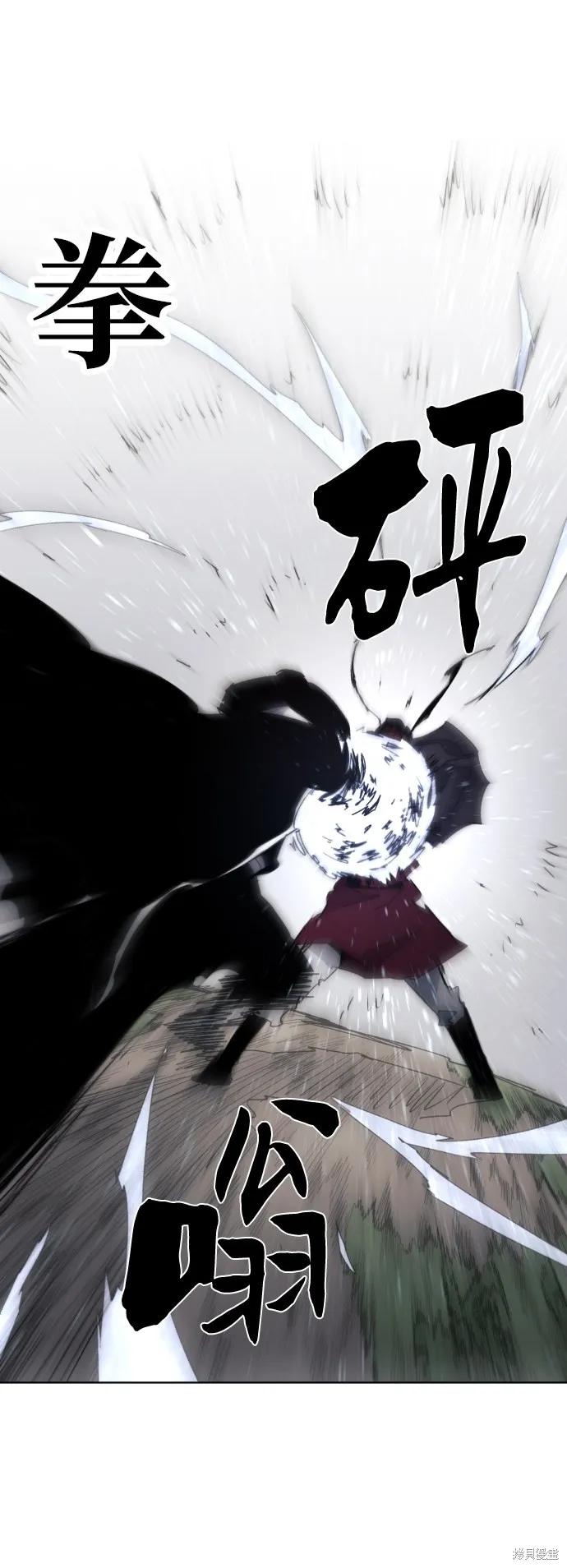 馀火骑士 - 第50话 - 第62张图