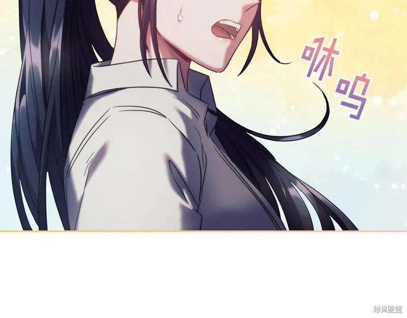 《穿刺我的荆棘》第49话 第98页