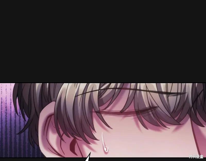 《穿刺我的荆棘》第49话 第80页
