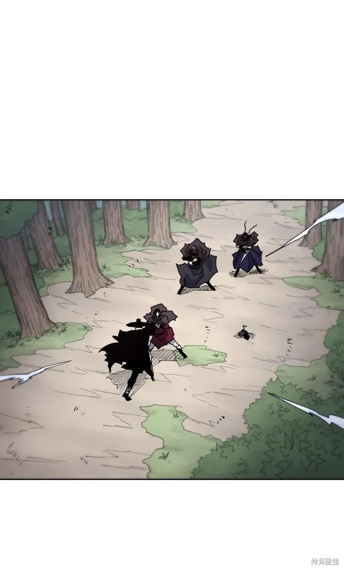 馀火骑士 - 第51话 - 第2张图