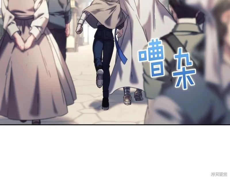 《穿刺我的荆棘》第50话 第31页