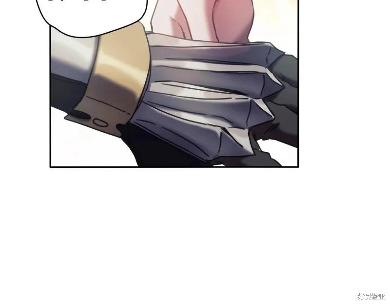 《穿刺我的荆棘》第50话 第16页