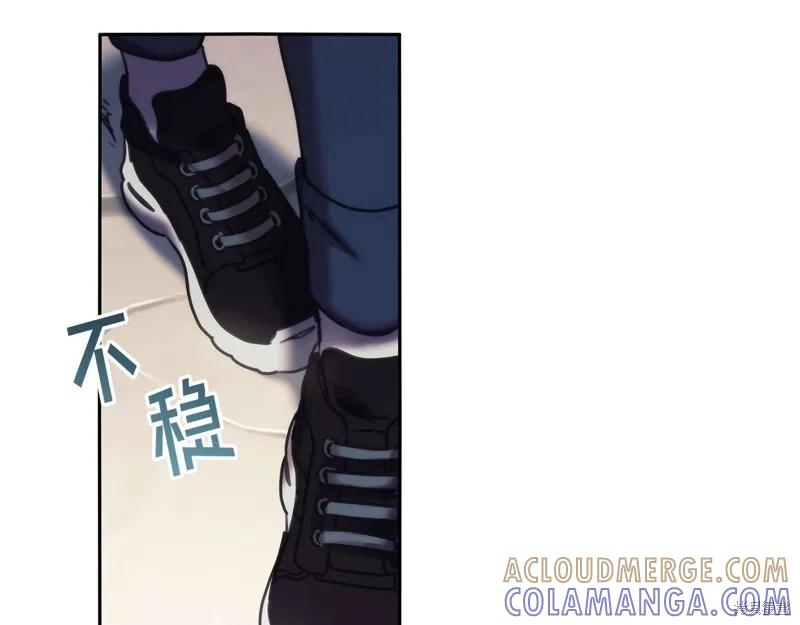 《穿刺我的荆棘》第50话 第5页
