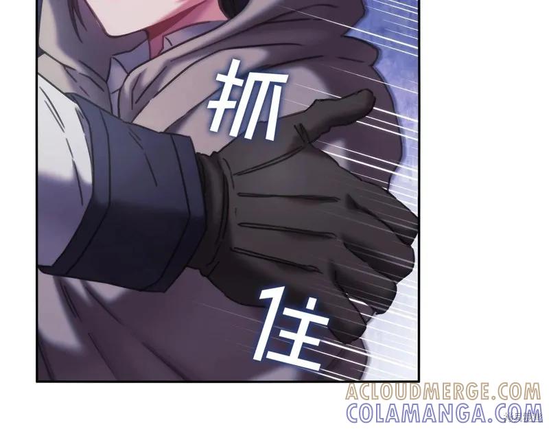 《穿刺我的荆棘》第50话 第65页
