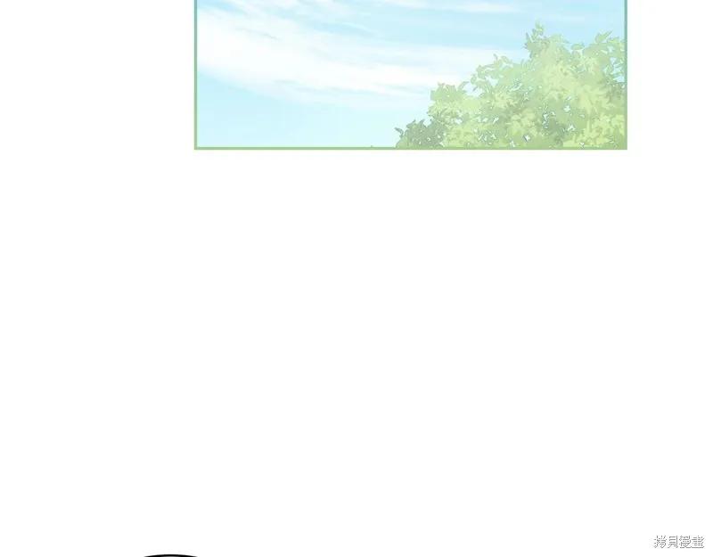 《穿刺我的荆棘》第50话 第35页
