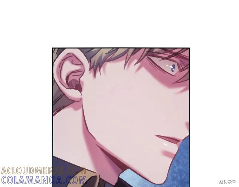 《穿刺我的荆棘》第50话 第93页