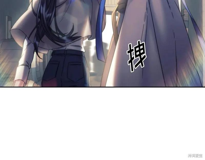 《穿刺我的荆棘》第50话 第128页
