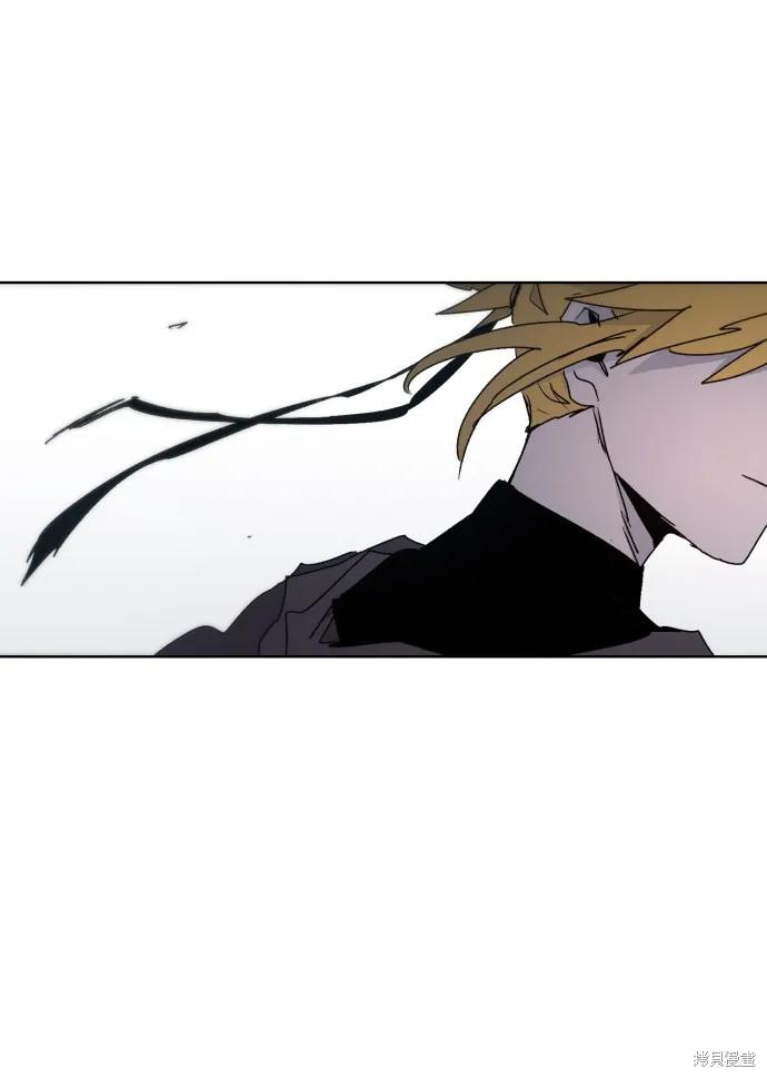 馀火骑士 - 第51话 - 第57张图