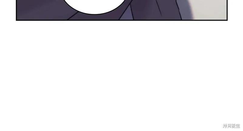 《穿刺我的荆棘》第50话 第51页