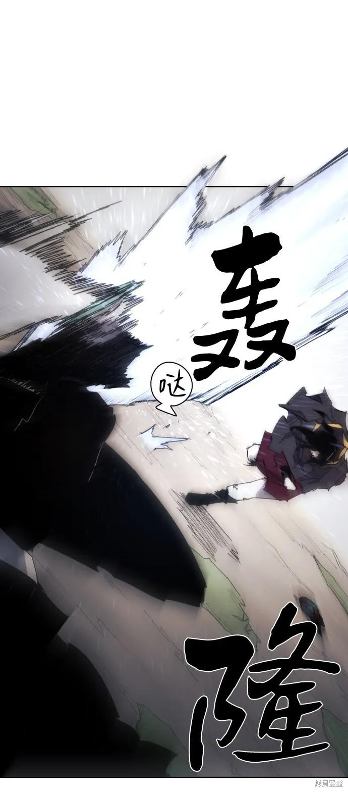 馀火骑士 - 第51话 - 第11张图