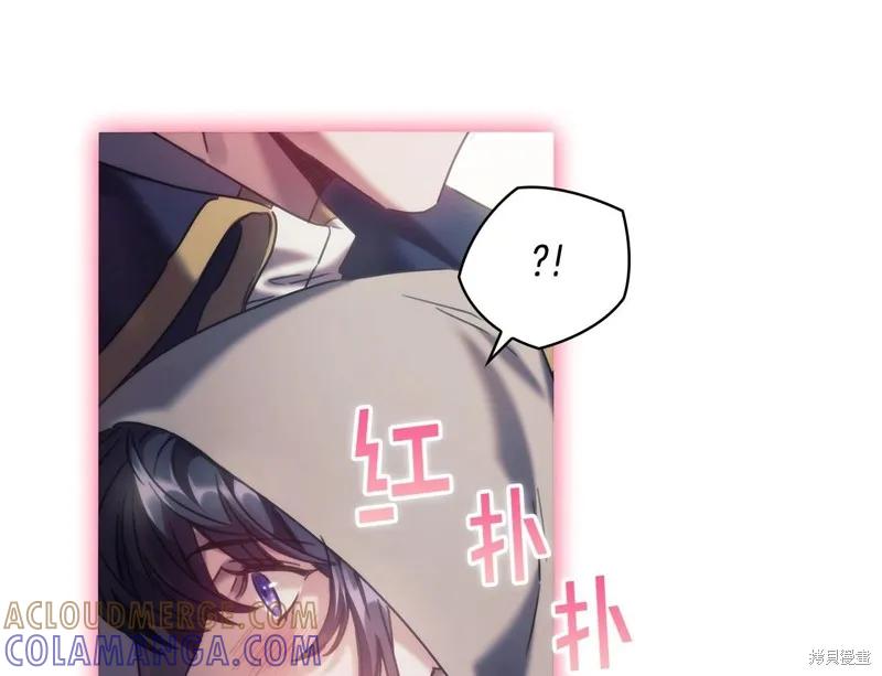 《穿刺我的荆棘》第50话 第21页