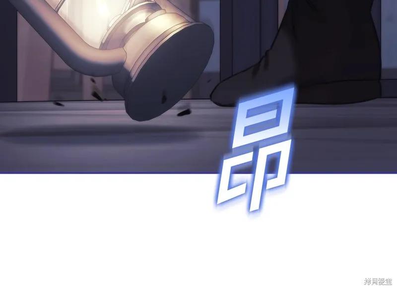 《穿刺我的荆棘》第51话 第94页