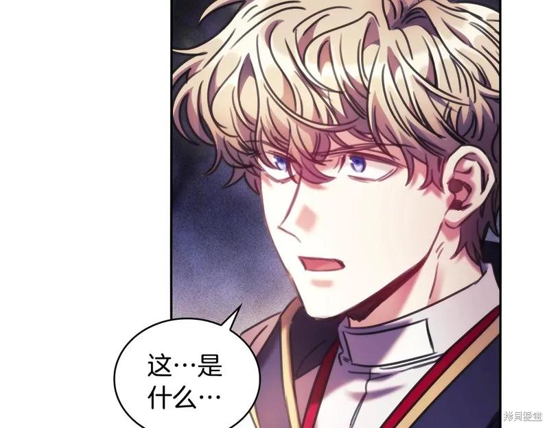 《穿刺我的荆棘》第51话 第140页