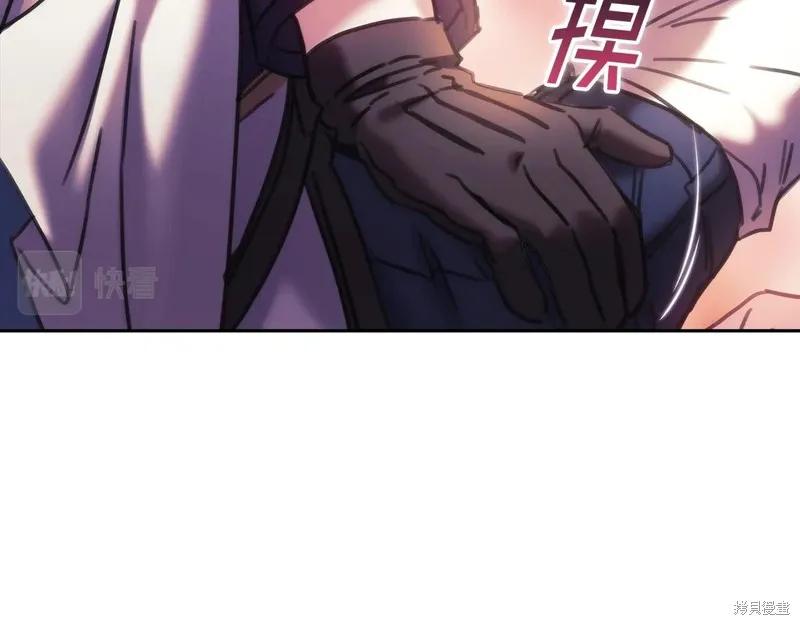 《穿刺我的荆棘》第51话 第88页