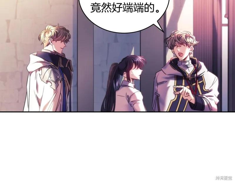 《穿刺我的荆棘》第51话 第180页