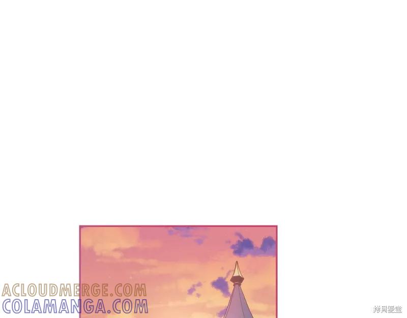 《穿刺我的荆棘》第51话 第5页