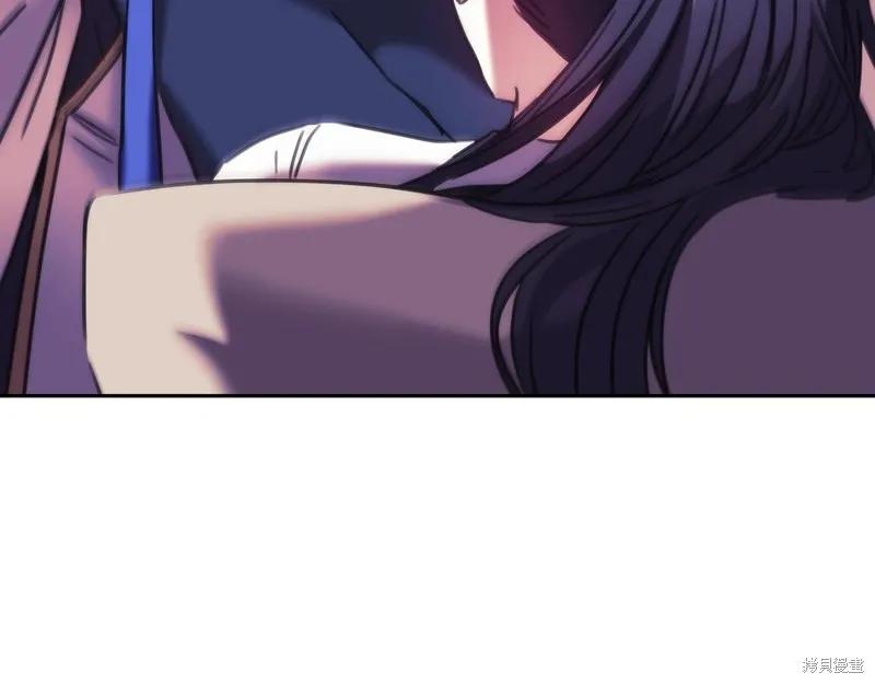 《穿刺我的荆棘》第51话 第76页