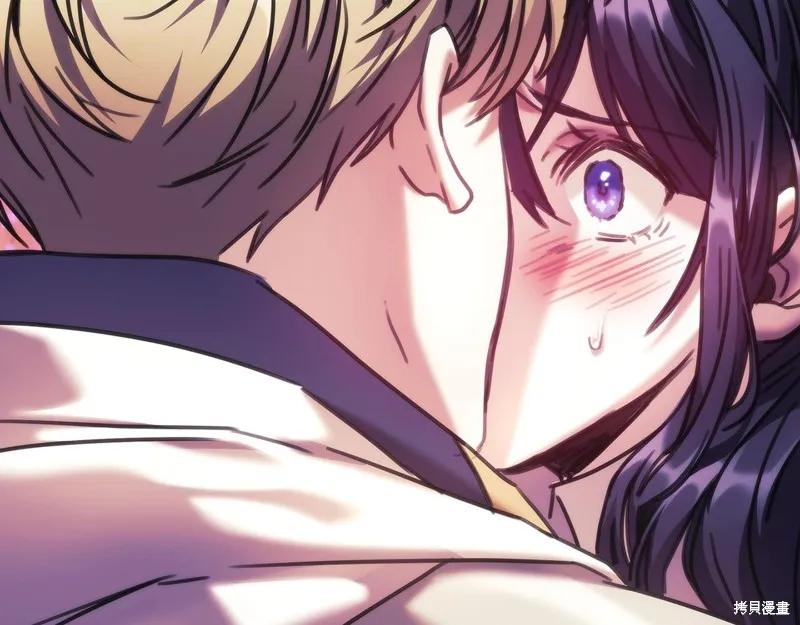 《穿刺我的荆棘》第51话 第83页