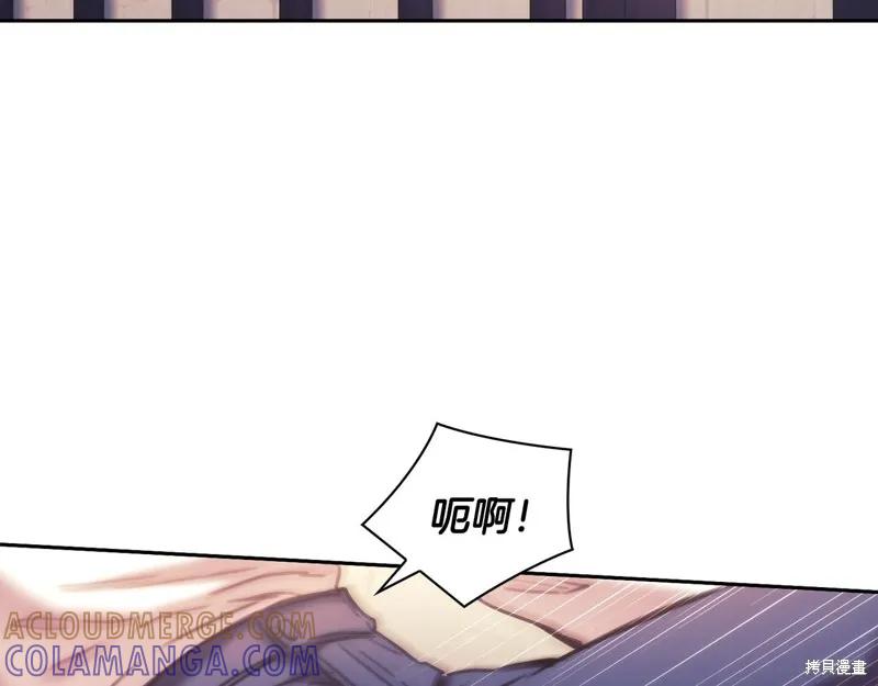 《穿刺我的荆棘》第51话 第9页