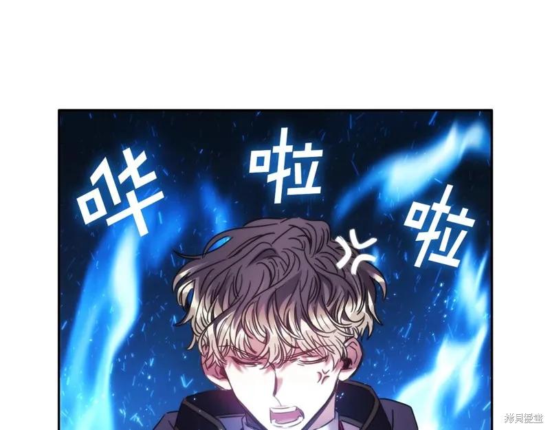 《穿刺我的荆棘》第51话 第115页