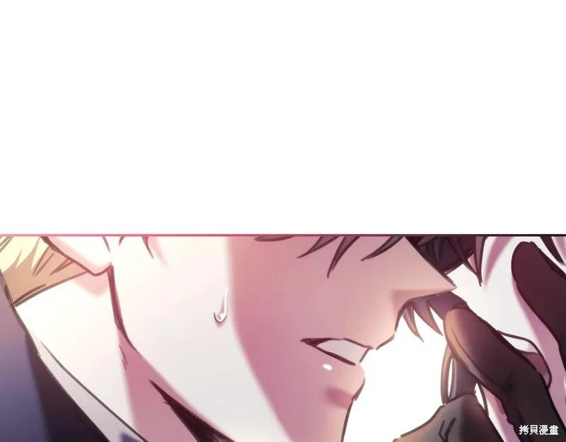 《穿刺我的荆棘》第51话 第18页