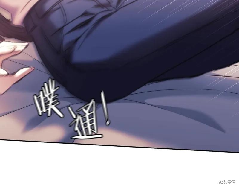 《穿刺我的荆棘》第51话 第10页