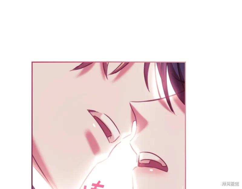 《穿刺我的荆棘》第51话 第80页