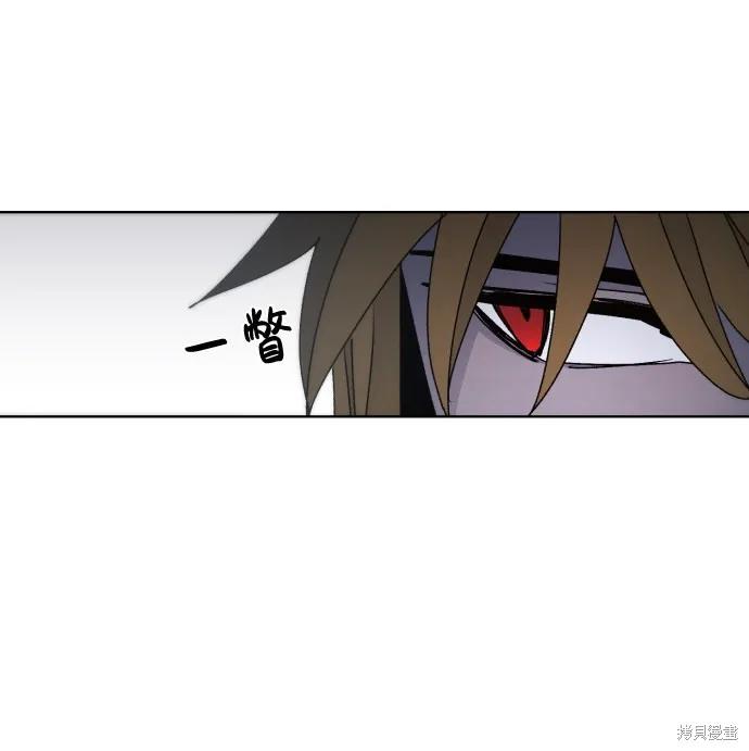 馀火骑士 - 第52话 - 第24张图